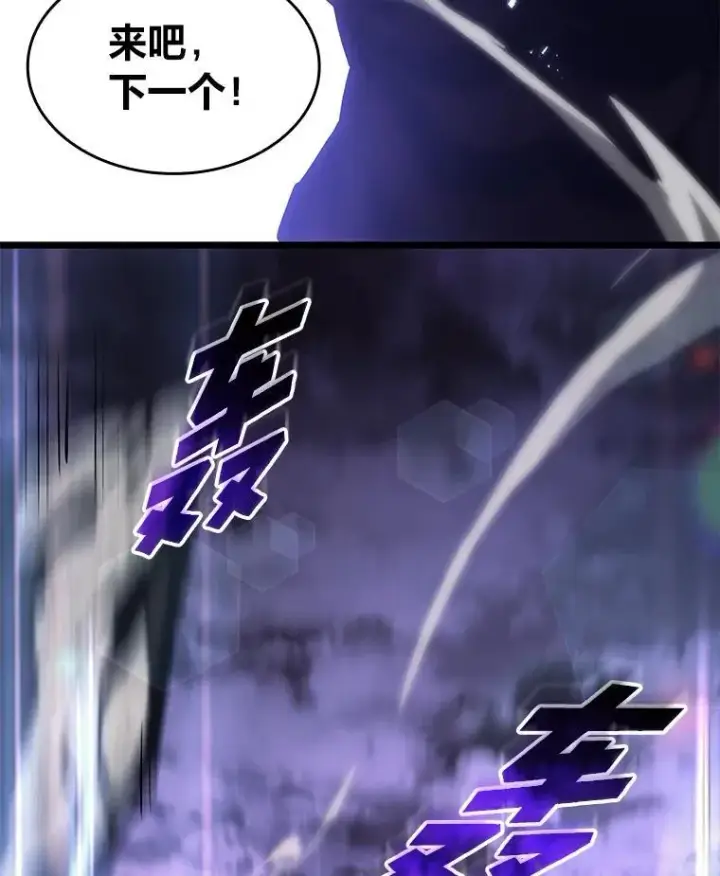 《SSS级狂战士回归》59.变异的怪物图55