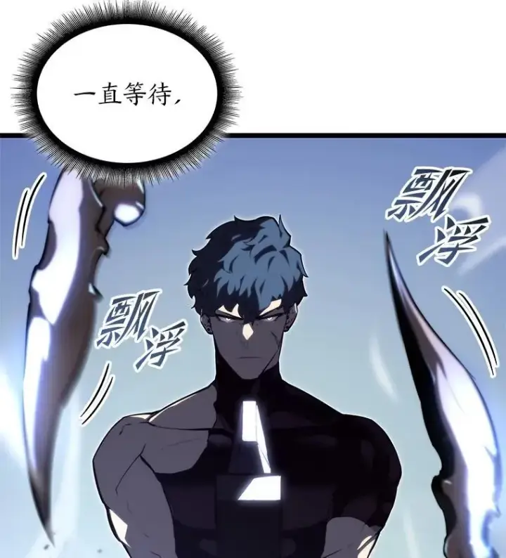 《SSS级狂战士回归》59.变异的怪物图66