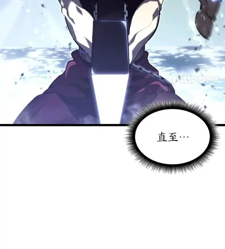 《SSS级狂战士回归》59.变异的怪物图67