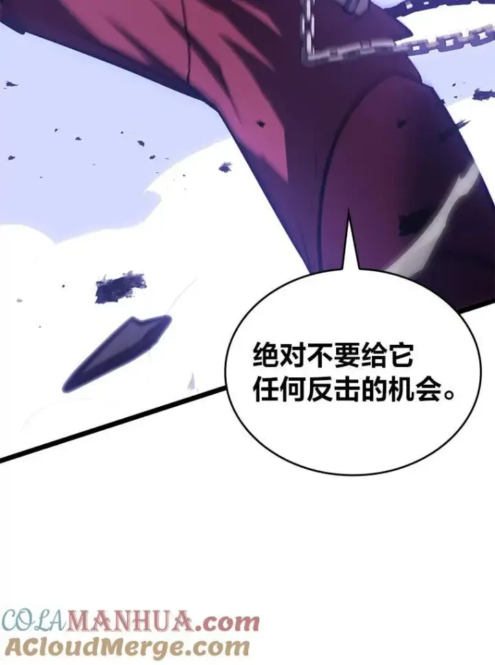 《SSS级狂战士回归》59.变异的怪物图89