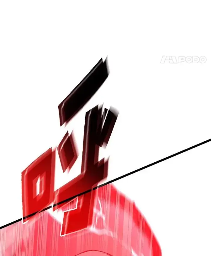 《SSS级狂战士回归》59.变异的怪物图90