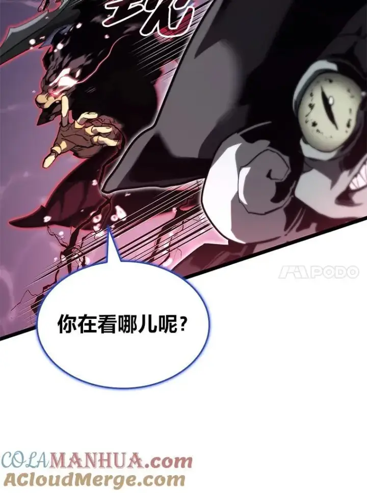 《SSS级狂战士回归》60.穆洛克一族图121