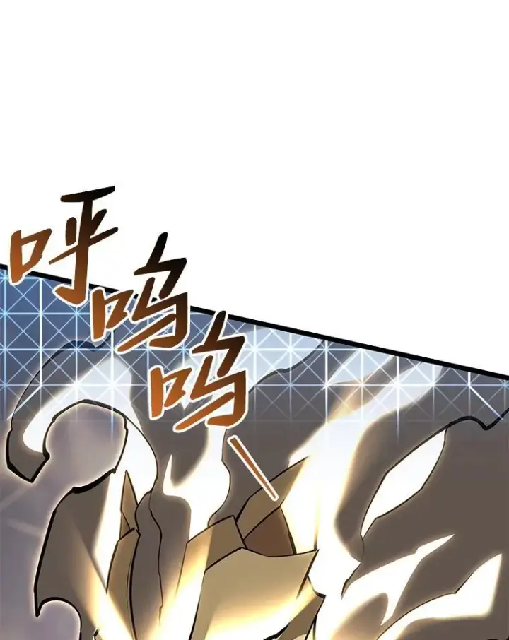 《SSS级狂战士回归》60.穆洛克一族图20
