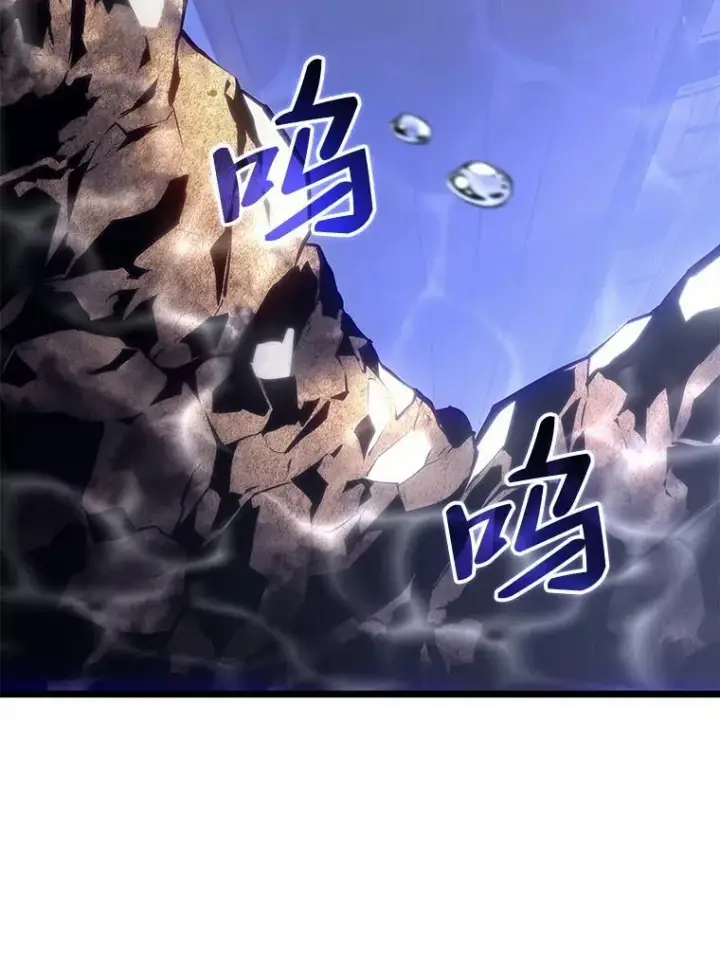 《SSS级狂战士回归》60.穆洛克一族图40