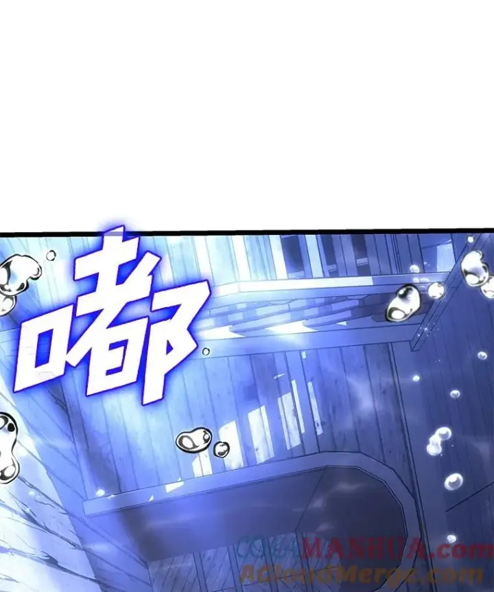 《SSS级狂战士回归》60.穆洛克一族图49