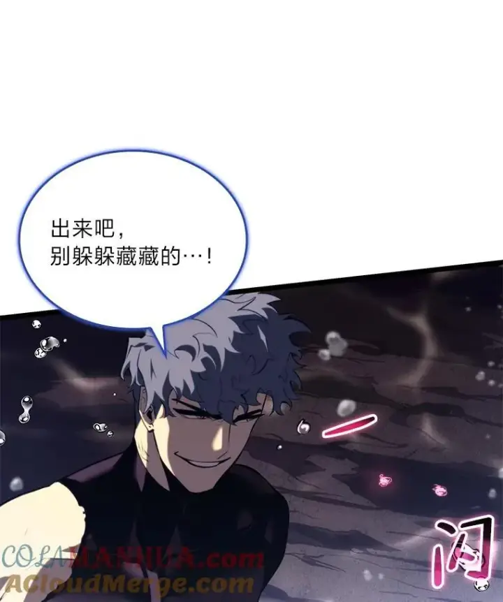 《SSS级狂战士回归》60.穆洛克一族图53