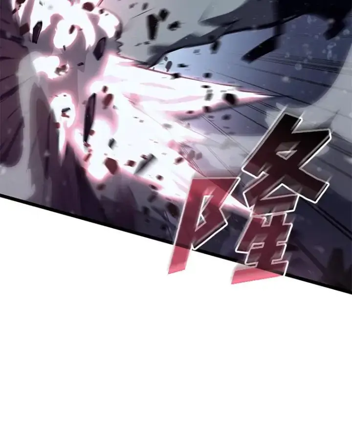 《SSS级狂战士回归》60.穆洛克一族图60