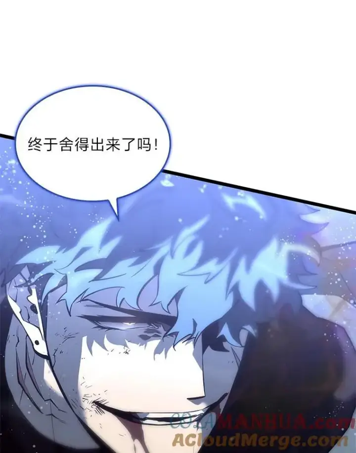 《SSS级狂战士回归》60.穆洛克一族图61