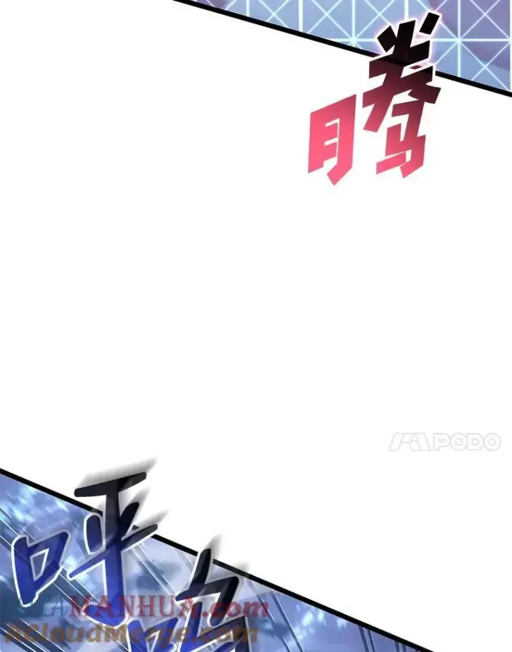 《SSS级狂战士回归》60.穆洛克一族图65