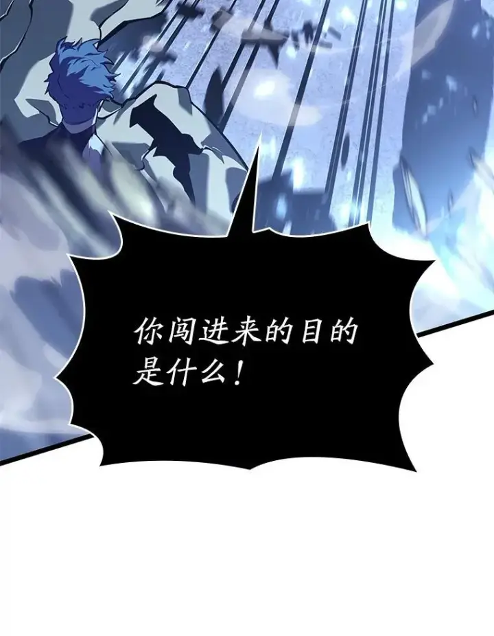 《SSS级狂战士回归》60.穆洛克一族图67