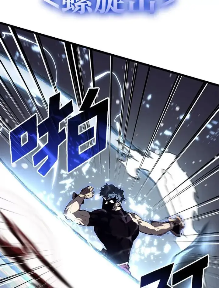 《SSS级狂战士回归》60.穆洛克一族图70