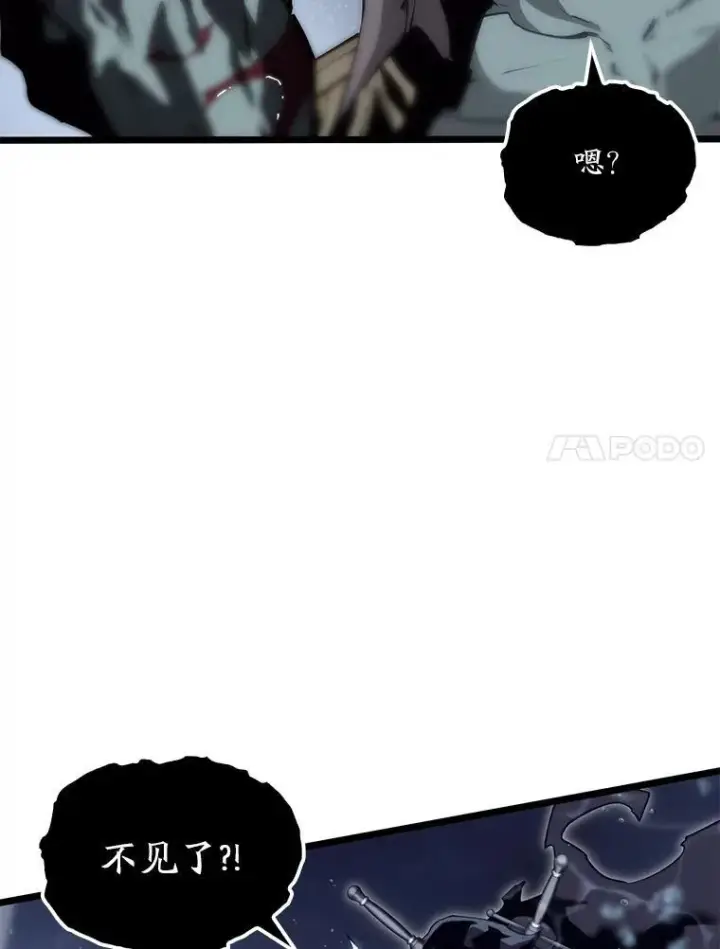 《SSS级狂战士回归》60.穆洛克一族图75