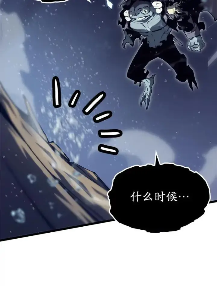 《SSS级狂战士回归》60.穆洛克一族图76
