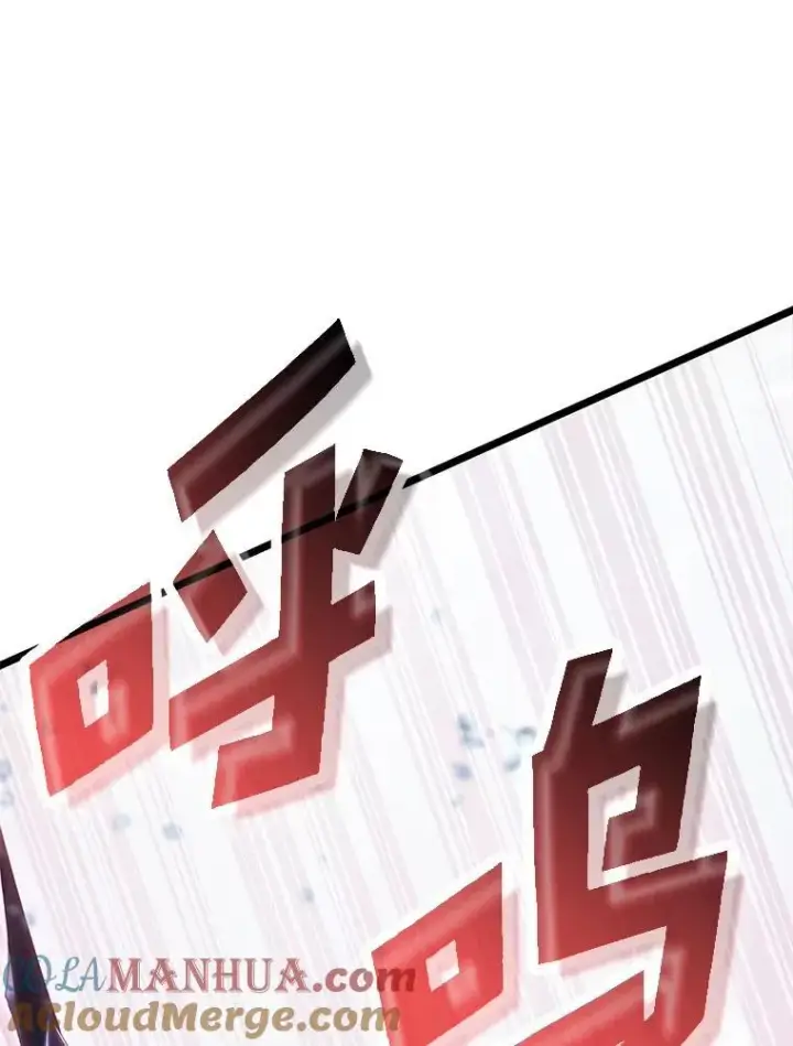 《SSS级狂战士回归》60.穆洛克一族图77
