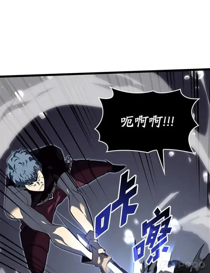 《SSS级狂战士回归》60.穆洛克一族图82