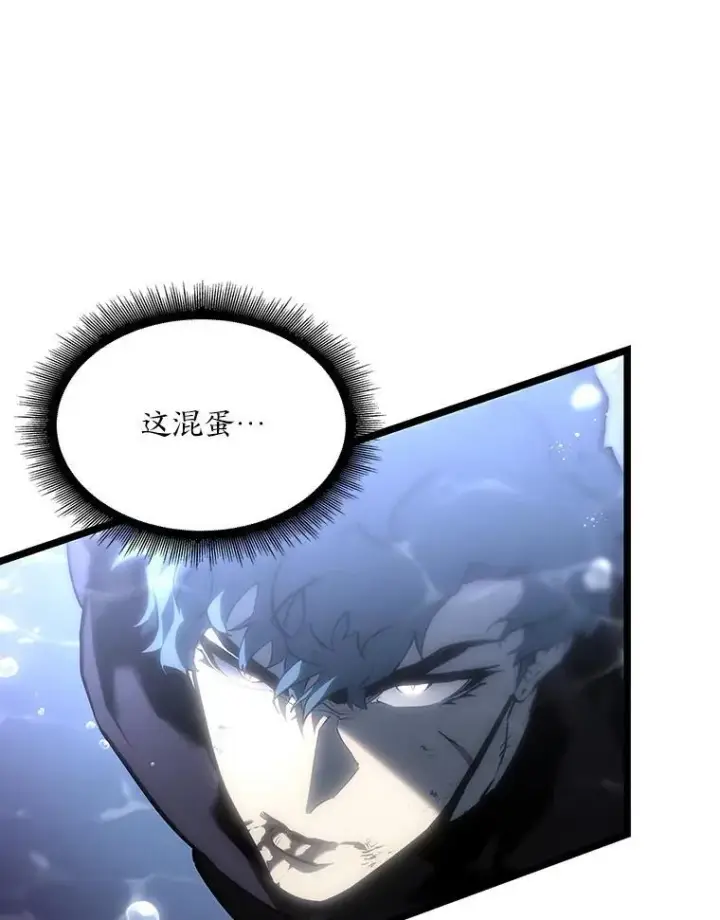 《SSS级狂战士回归》60.穆洛克一族图90