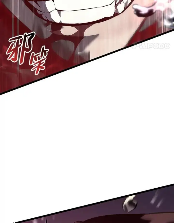 《SSS级狂战士回归》60.穆洛克一族图95