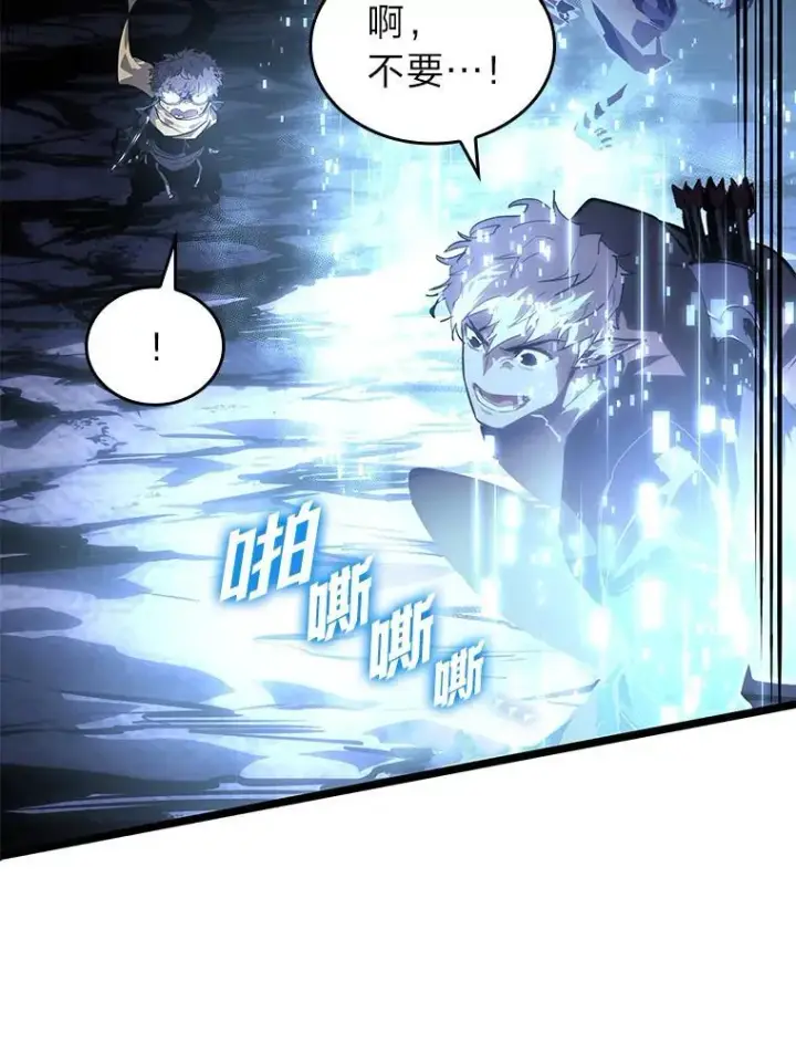 《SSS级狂战士回归》61.魔法师的地下城图108