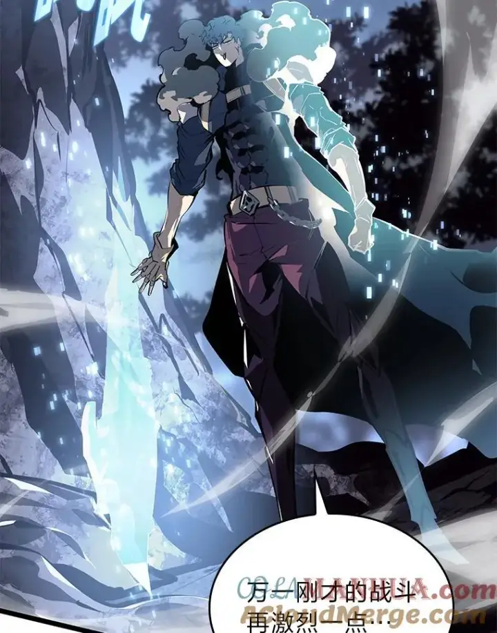 《SSS级狂战士回归》61.魔法师的地下城图113