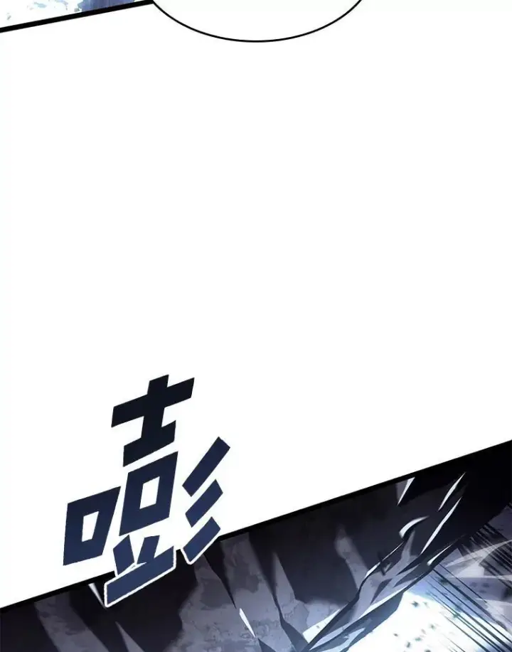 《SSS级狂战士回归》61.魔法师的地下城图116