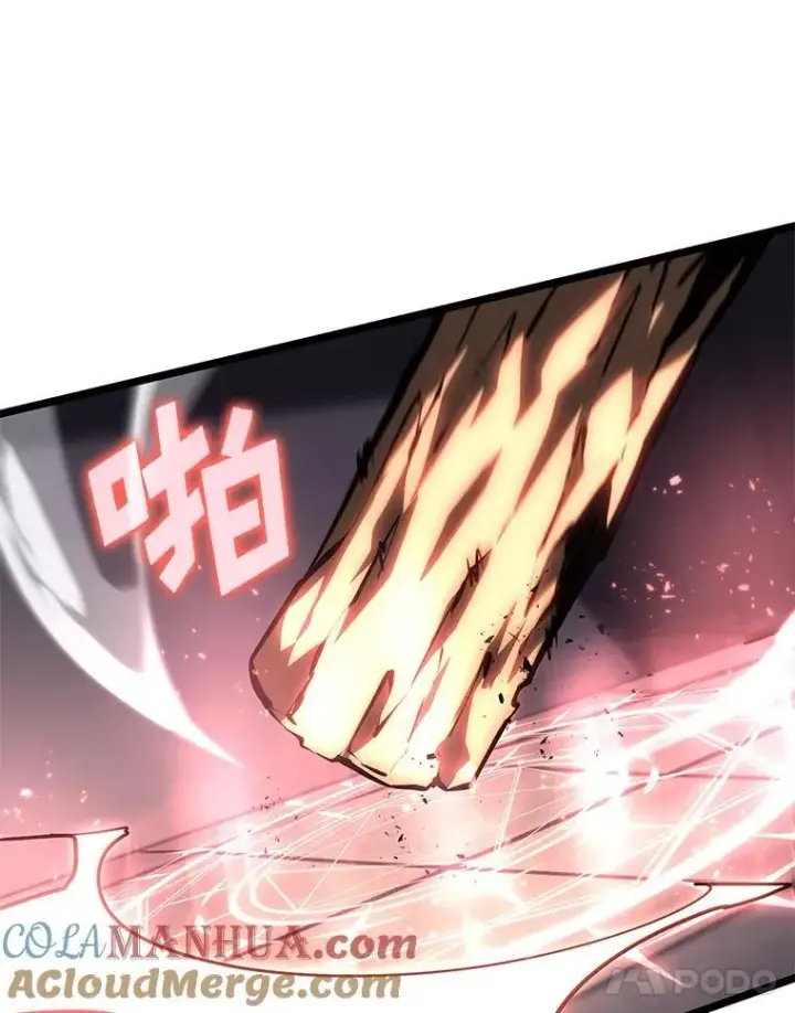 《SSS级狂战士回归》61.魔法师的地下城图141