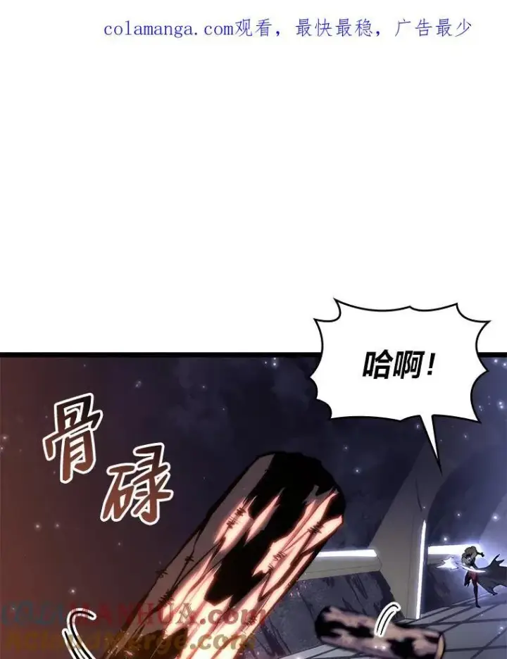 《SSS级狂战士回归》61.魔法师的地下城图149
