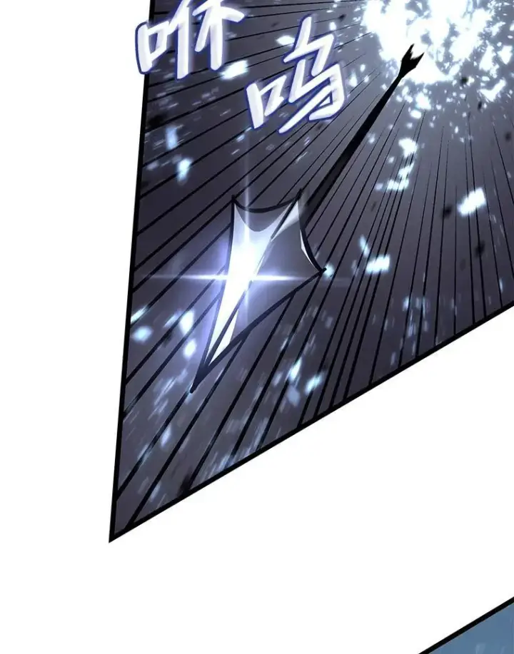 《SSS级狂战士回归》61.魔法师的地下城图87