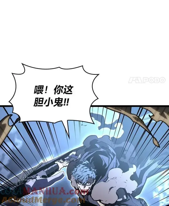 《SSS级狂战士回归》62.胆小鬼魔法师图101