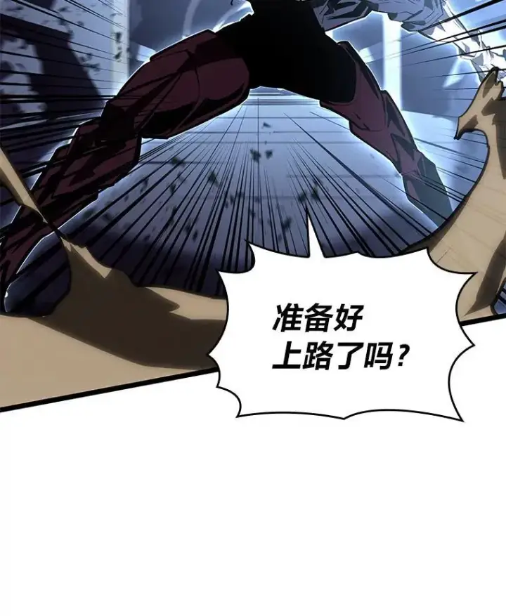《SSS级狂战士回归》62.胆小鬼魔法师图102