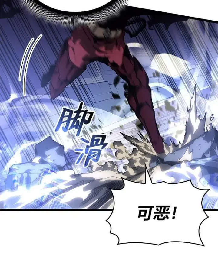 《SSS级狂战士回归》62.胆小鬼魔法师图114