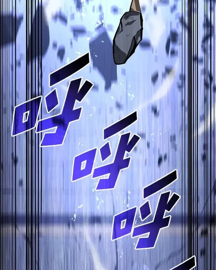 《SSS级狂战士回归》62.胆小鬼魔法师图120
