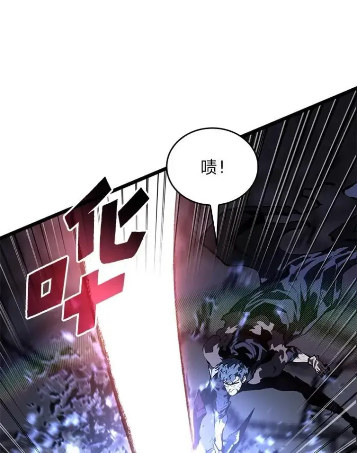 《SSS级狂战士回归》62.胆小鬼魔法师图127