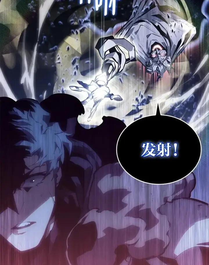 《SSS级狂战士回归》62.胆小鬼魔法师图130