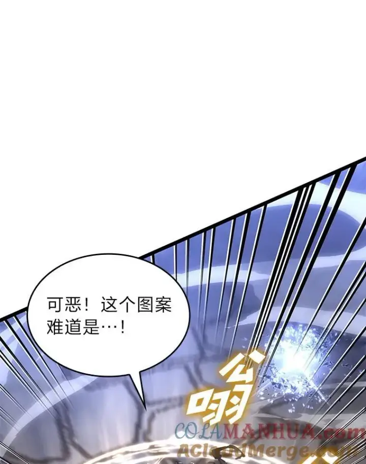 《SSS级狂战士回归》62.胆小鬼魔法师图133