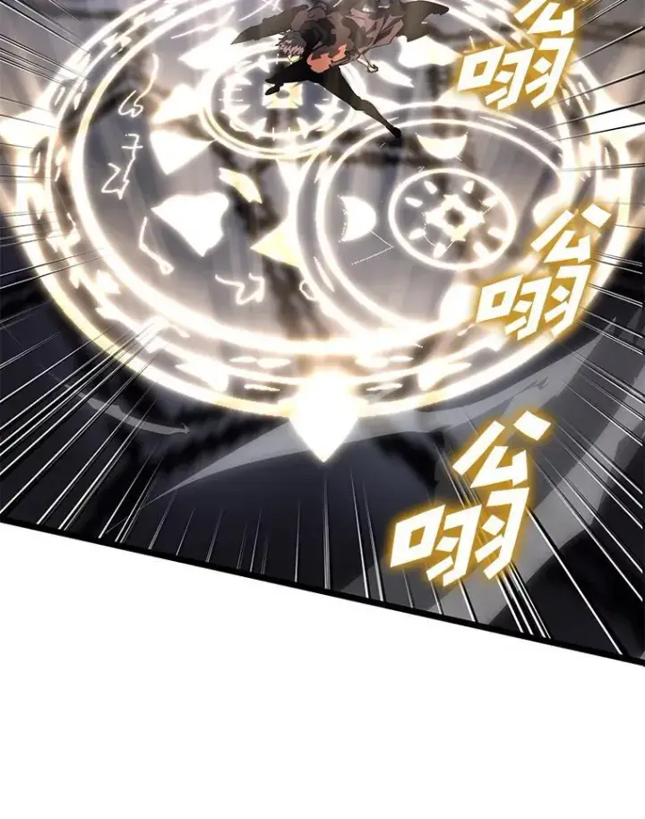 《SSS级狂战士回归》62.胆小鬼魔法师图134