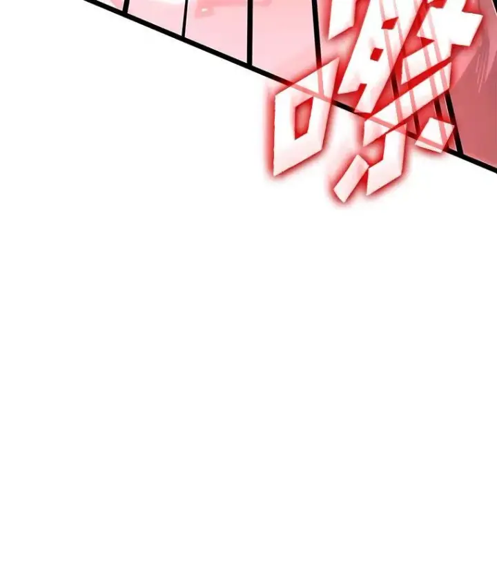《SSS级狂战士回归》62.胆小鬼魔法师图148