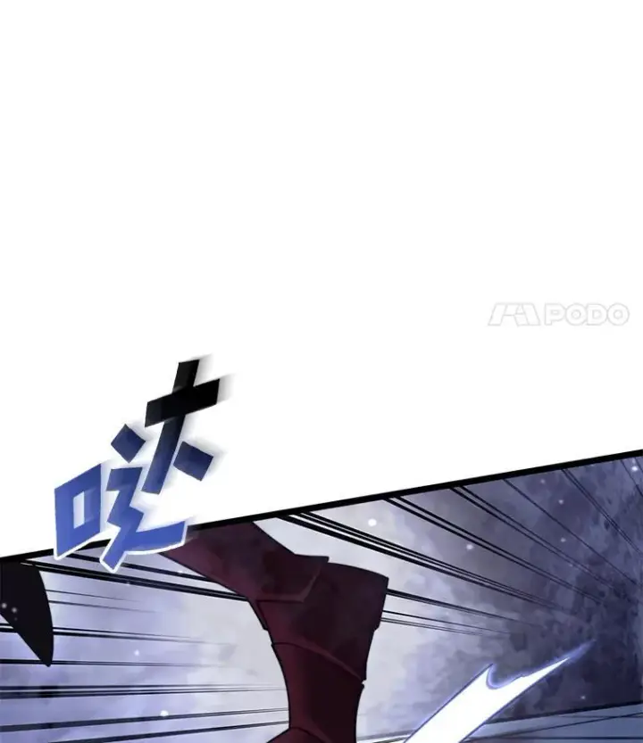 《SSS级狂战士回归》62.胆小鬼魔法师图15