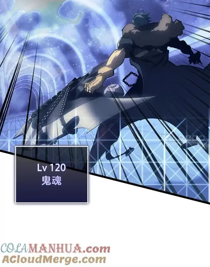 《SSS级狂战士回归》62.胆小鬼魔法师图33