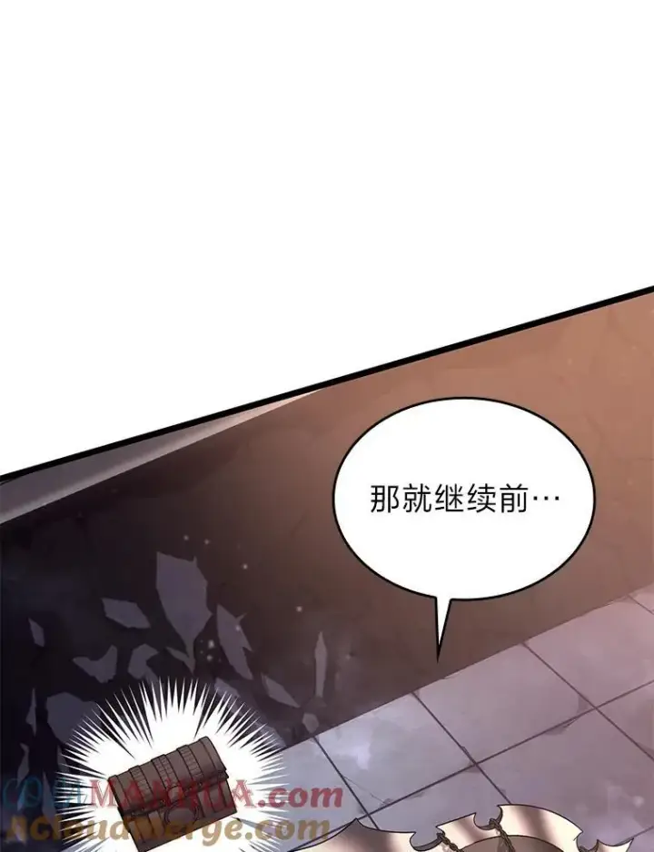 《SSS级狂战士回归》62.胆小鬼魔法师图69