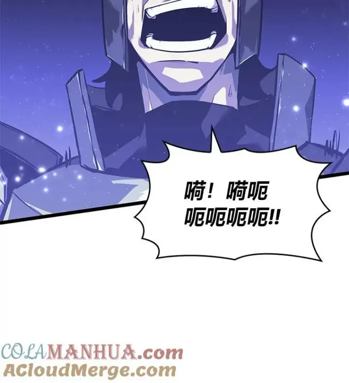 《SSS级狂战士回归》63.在躲避谁图113