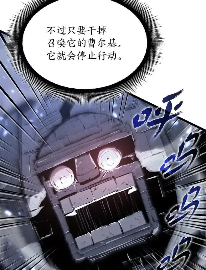 《SSS级狂战士回归》63.在躲避谁图119