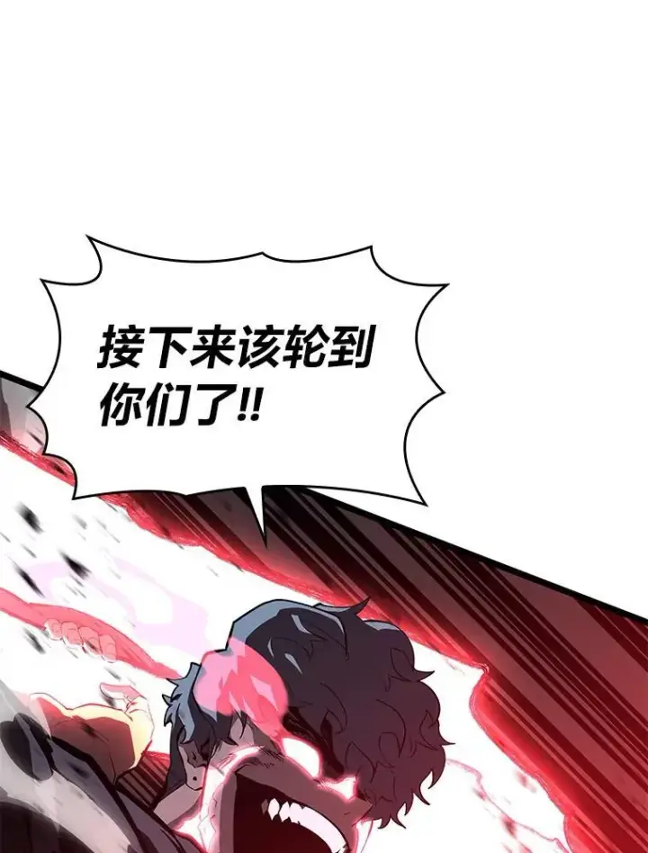 《SSS级狂战士回归》63.在躲避谁图131