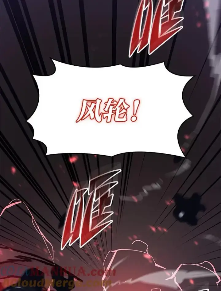 《SSS级狂战士回归》63.在躲避谁图133