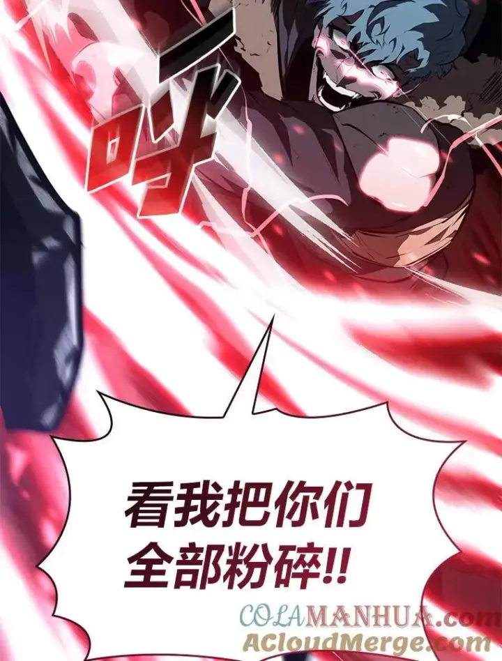 《SSS级狂战士回归》63.在躲避谁图137