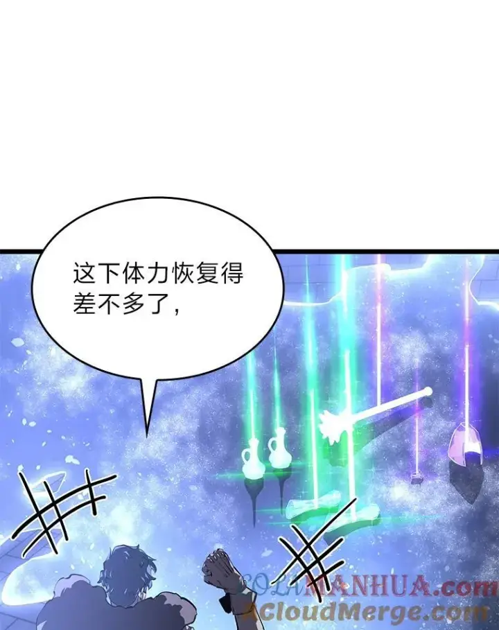 《SSS级狂战士回归》63.在躲避谁图169