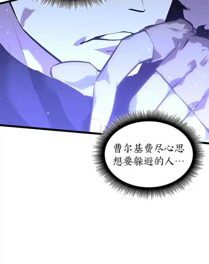 《SSS级狂战士回归》63.在躲避谁图176