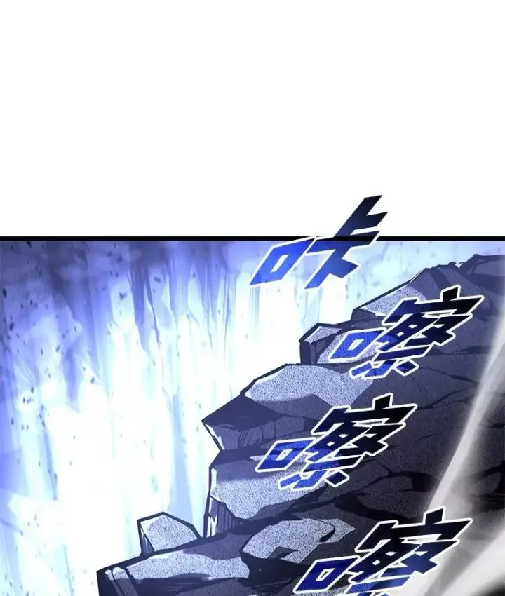 《SSS级狂战士回归》63.在躲避谁图19