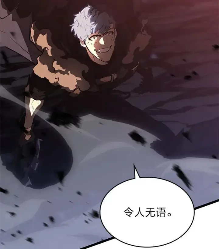 《SSS级狂战士回归》63.在躲避谁图24