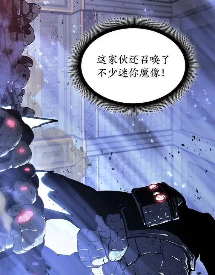 《SSS级狂战士回归》63.在躲避谁图32