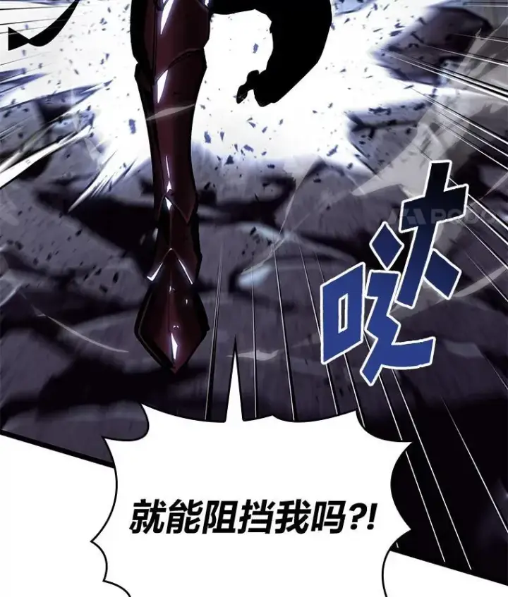《SSS级狂战士回归》63.在躲避谁图40